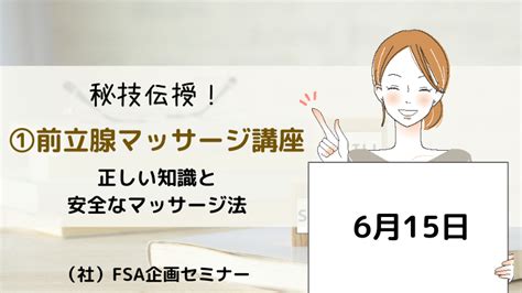 アナル 洗浄 やり方|前立腺マッサージの為のベストなお尻の洗浄方